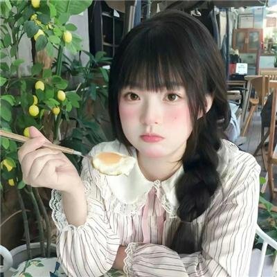 我还好吗？